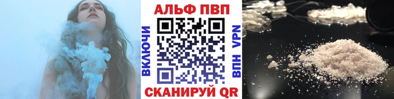 ОМГ ОМГ ссылки  Красный Сулин  A-PVP Crystall 