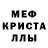 КЕТАМИН VHQ Eva Plat
