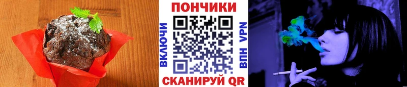 купить наркотики сайты  Красный Сулин  Canna-Cookies конопля 