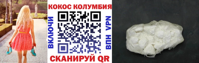 КОКАИН Перу  Красный Сулин 