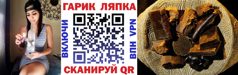 ГАШИШ ice o lator ссылка на мегу ССЫЛКА Красный Сулин