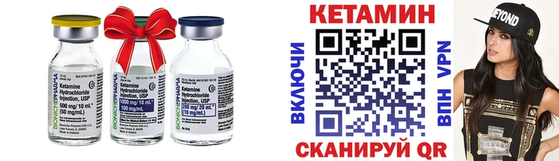 КЕТАМИН ketamine  Красный Сулин 