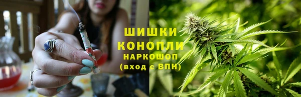 дистиллят марихуана Осинники
