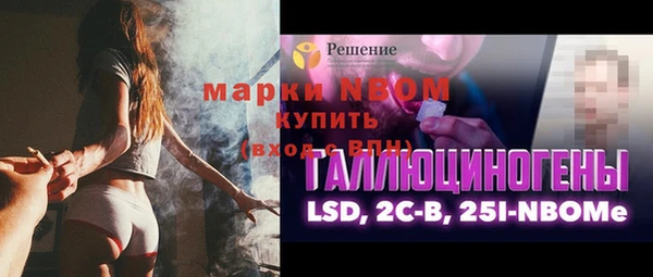 прущие крисы Абдулино