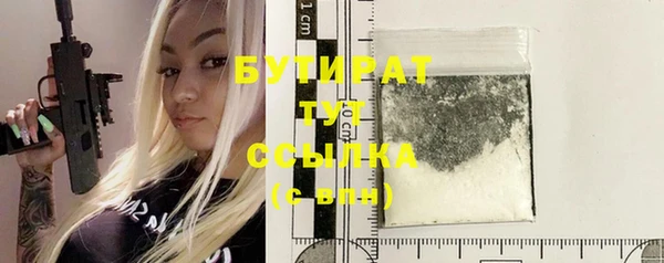 гидра Осташков