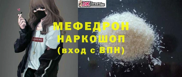 гидра Осташков