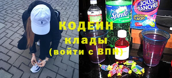 MDMA Абинск
