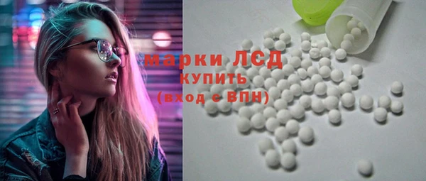марки lsd Остров