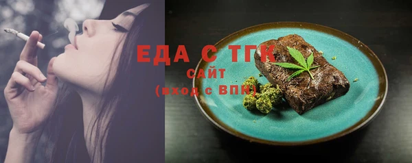 гидра Осташков