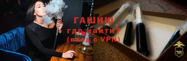 гидра Осташков