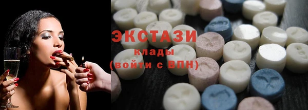 дистиллят марихуана Осинники