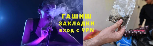дистиллят марихуана Осинники