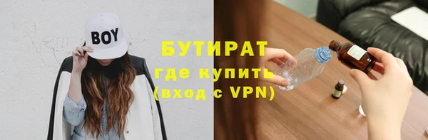 прущие крисы Абдулино
