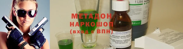 дистиллят марихуана Осинники