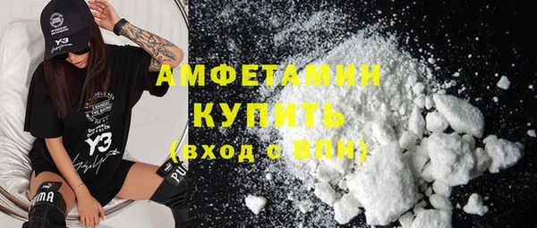 MDMA Абинск