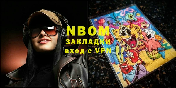 гидра Осташков