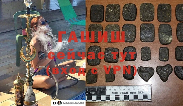 дистиллят марихуана Осинники