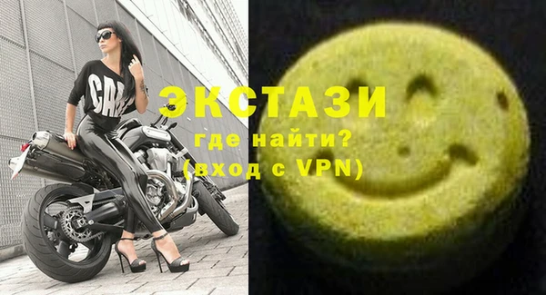 прущие крисы Абдулино
