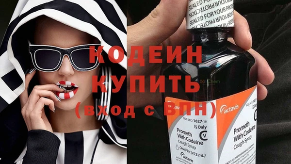 гидра Осташков