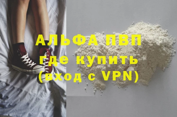 jwh Абаза