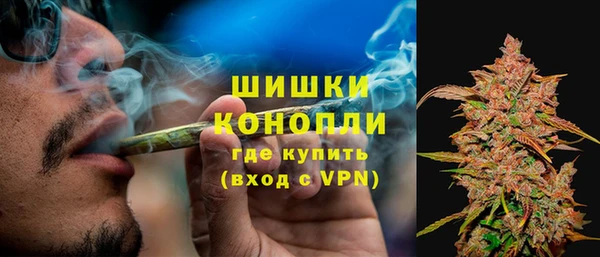 дистиллят марихуана Осинники