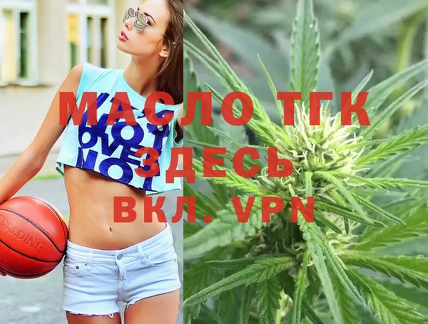 дистиллят марихуана Осинники