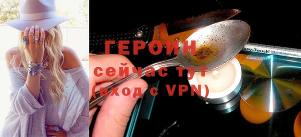 прущие крисы Абдулино