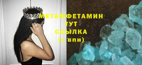 прущие крисы Абдулино