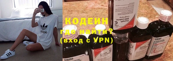 гидра Осташков