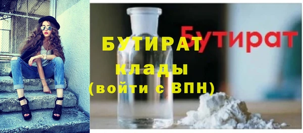 jwh Абаза