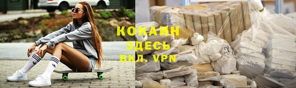 дистиллят марихуана Осинники