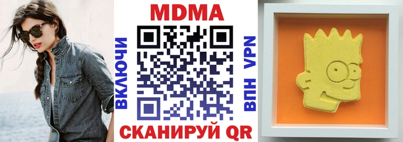 МДМА Molly  Красный Сулин 