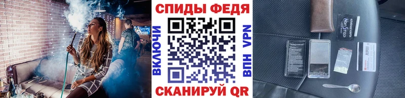 Метамфетамин мет  как найти закладки  площадка клад  Красный Сулин 
