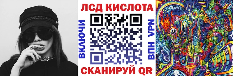 Марки N-bome 1,8мг  Красный Сулин 