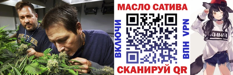 купить  сайты  Красный Сулин  ТГК вейп 