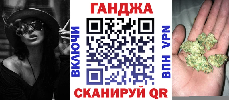 купить   Красный Сулин  Каннабис конопля 